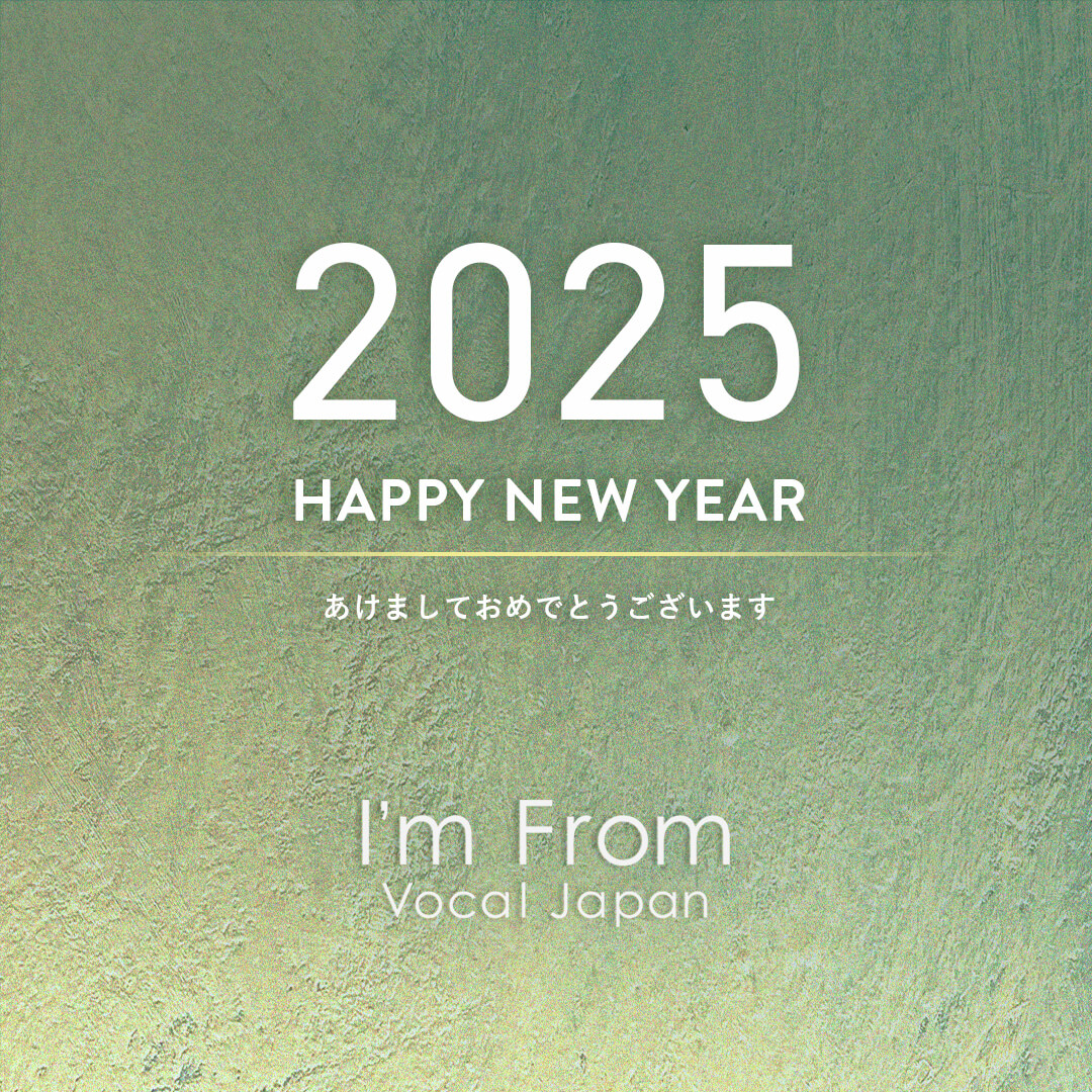 I'm Fromの料金プランバナー