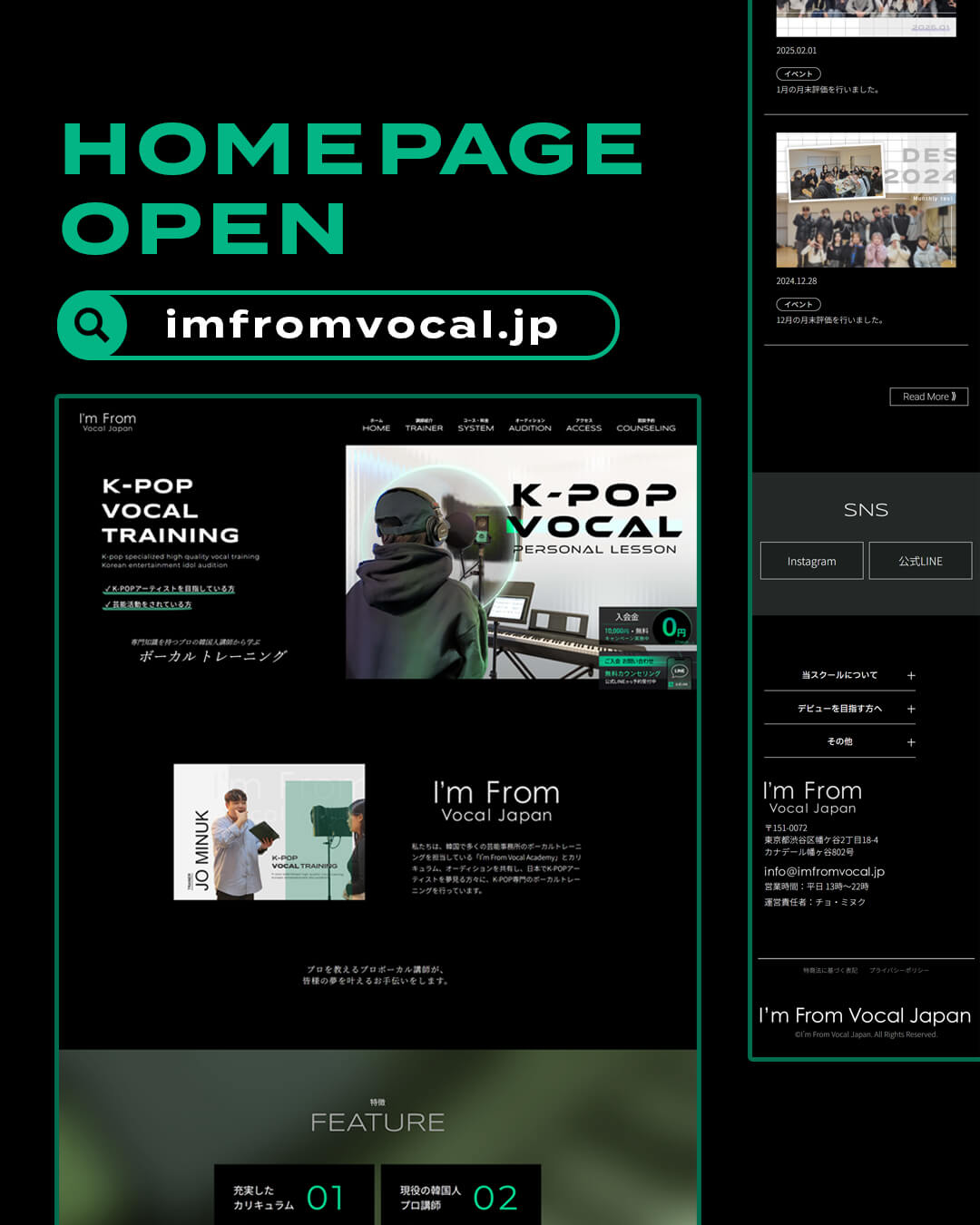 I'm FromのHP OPENバナー